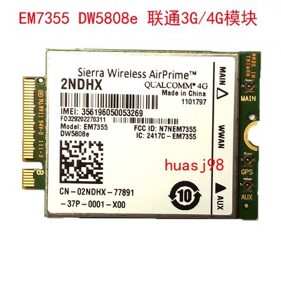 無線通信模塊熱銷推薦 3G/4G模塊價(jià)格、圖片與優(yōu)惠全解析