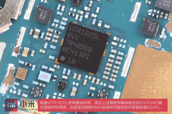 紅米Note 4G版拆機(jī)評測 做工用料深度解析，3G/4G模塊對比揭秘
